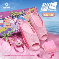 -11/520 Ограниченная подарочная коробка