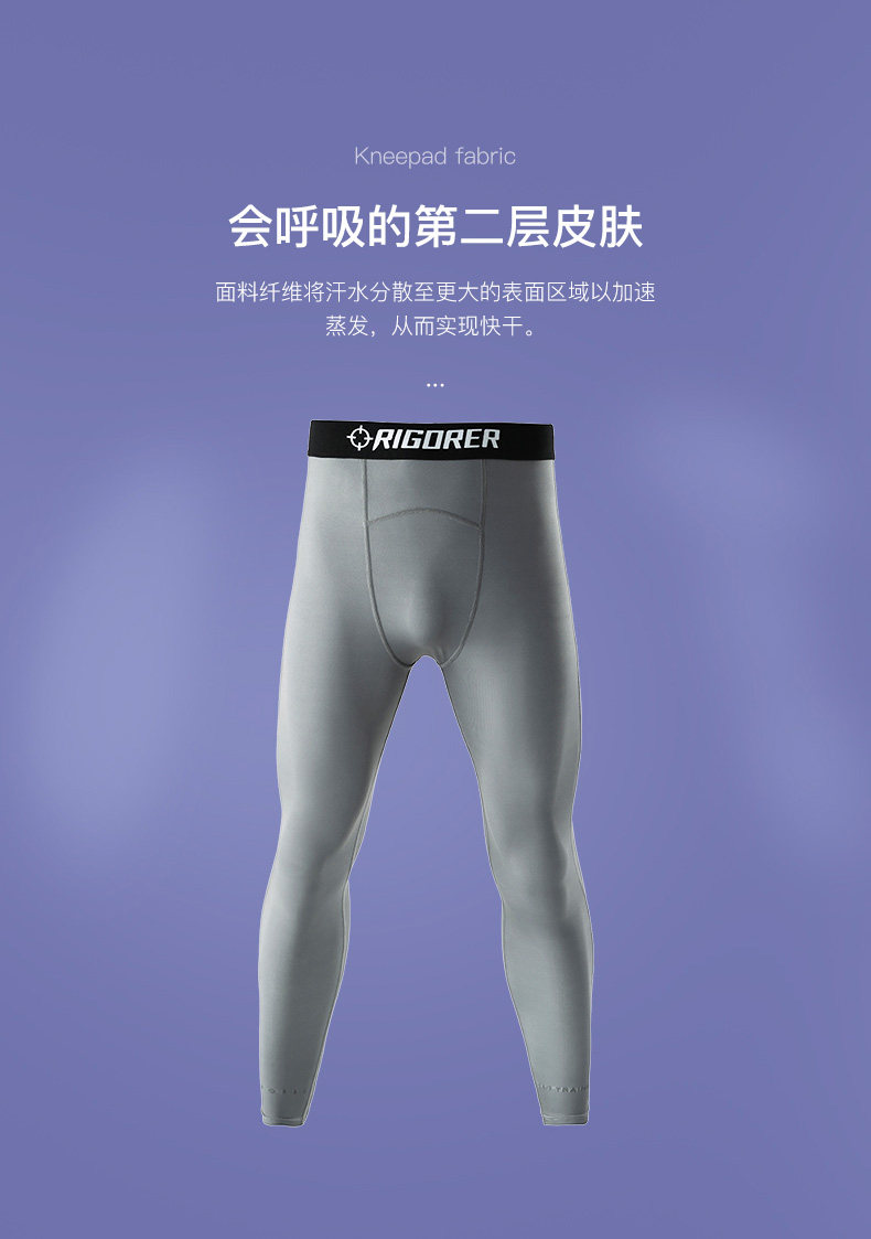 Баскетбольный спортивный комбинезон для спортзала, быстросохнущие дышащие дорожные эластичные штаны, в обтяжку, для бега 