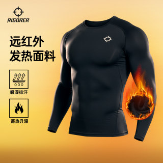 Men's fitness heating technology tights