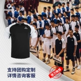 Баскетбольная быстросохнущая дышащая спортивная футболка подходит для мужчин и женщин, короткий рукав