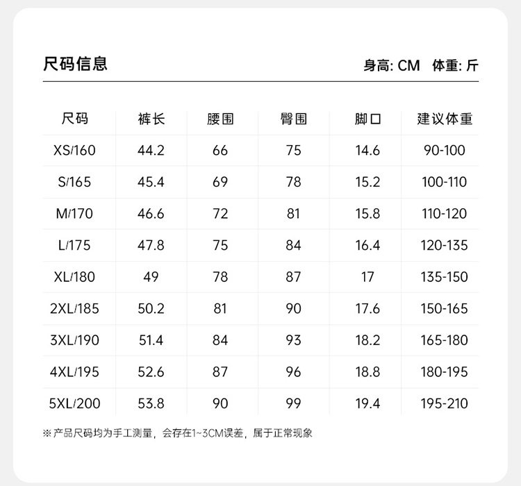 Мужские баскетбольные спортивные штаны, комбинезон для спортзала для тренировок, леггинсы, коллекция 2023, для бега, в обтяжку      