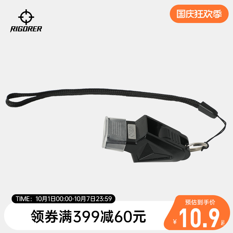 Quasi whistle, nuclear basketball game training, high-pitched whistle physical education teacher, outdoor sports whistle referee