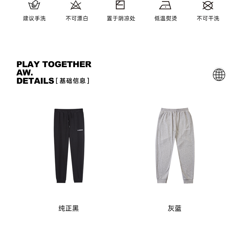 准者2021新款美式健身宽松休闲运动长裤 图5