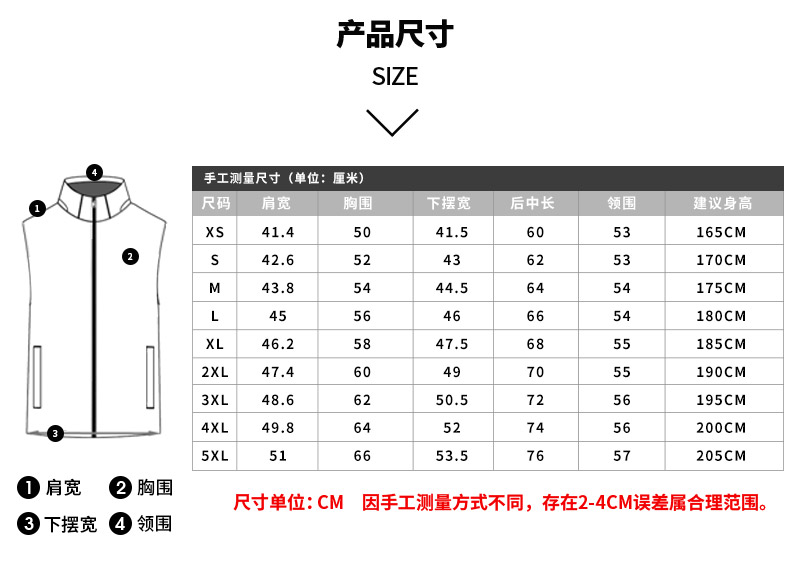 Thể thao tương lai vest xuống áo khoác nam ngắn mùa đông ấm xuống áo khoác windproof kích thước lớn sinh viên ánh sáng coat áo khoác ba lỗ nữ