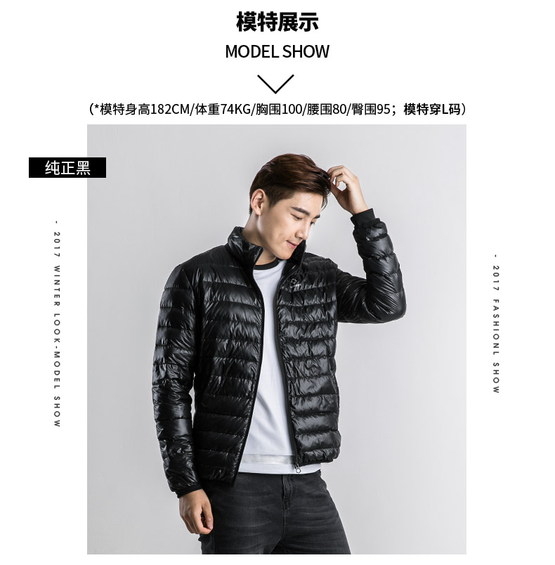 Authentic down jacket mùa đông ánh sáng nam đứng cổ áo trùm đầu Slim kích thước ngắn thể thao ấm áp áo khoác gió áo phao nam uniqlo
