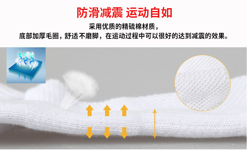 Vớ bóng rổ chuyên nghiệp tiêu chuẩn dành cho nam và nữ trong ống dài để giúp khử mùi mồ hôi thể thao quần áo bóng rổ mùa đông