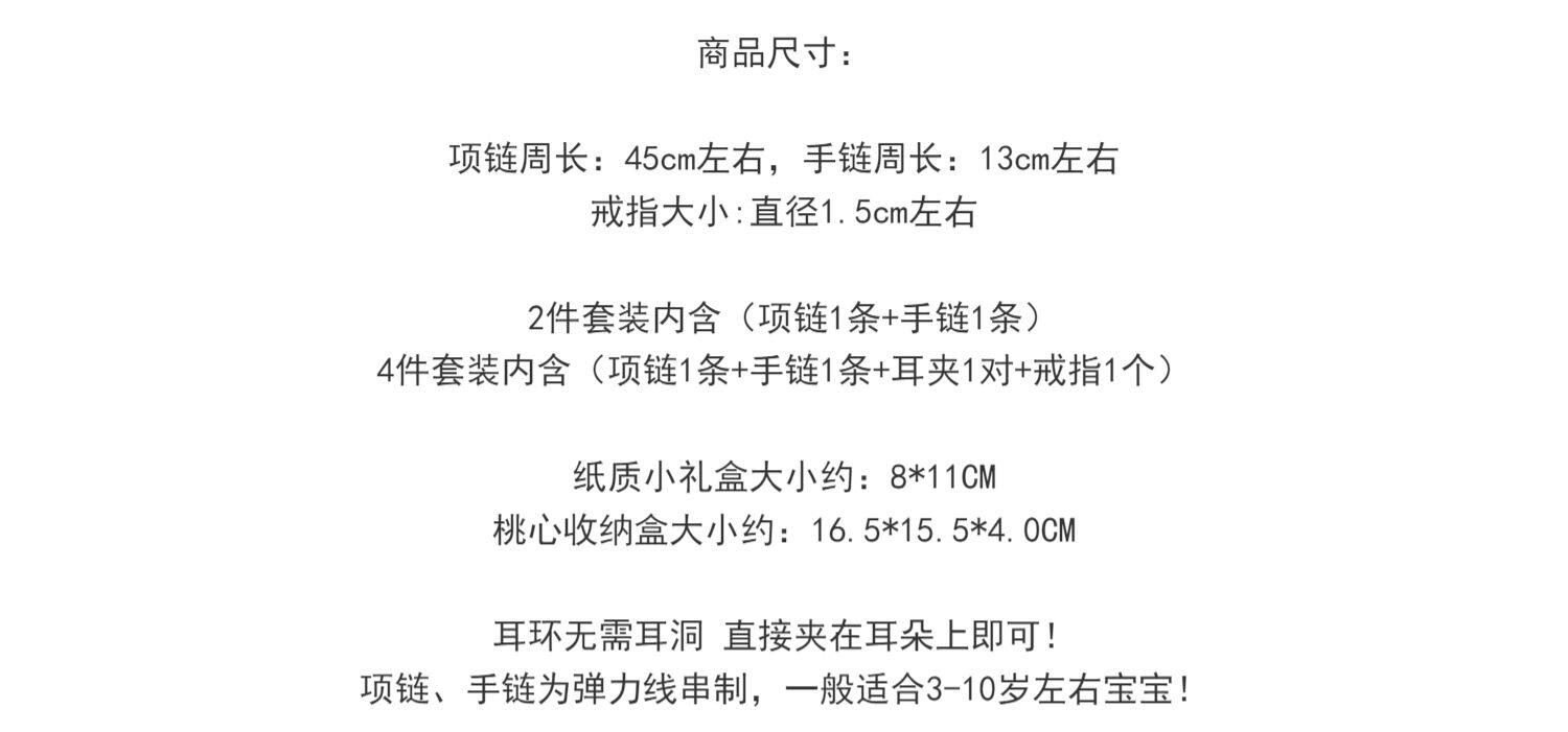 товар из китая 女孩礼物儿童项链手链仿珍珠小苹果颈链锁骨链女童汉服公主裙配饰 OTHER