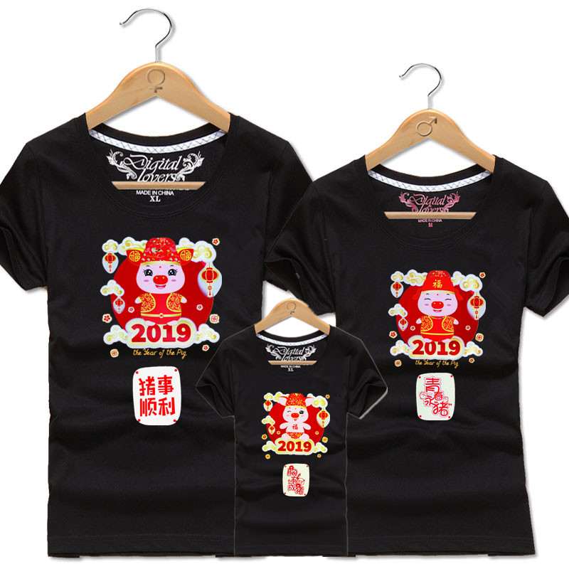 Pig Year Family Pack Summer 2019 Mới Kích thước lớn Vui vẻ Năm mới Gia đình Đỏ Ba gia đình Áo thun ngắn tay áo gia đình mùa đông
