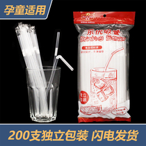 一次性吸管独立包装单支孕妇儿童宝宝产后月子透明可弯曲食品级