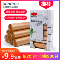 垃圾袋大号手提式家用胶袋背心式垃圾袋一次性厨房黑色加厚塑料袋