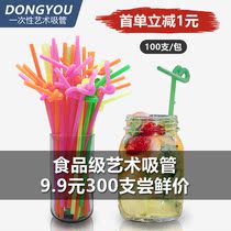 Straw disposable art straw creative modeling long straw food grade color transparent children pregnant women postpartum