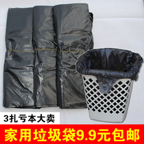 Huimin thickening 33*53 black garbage bag household kitchen disposable portable vest plastic bag