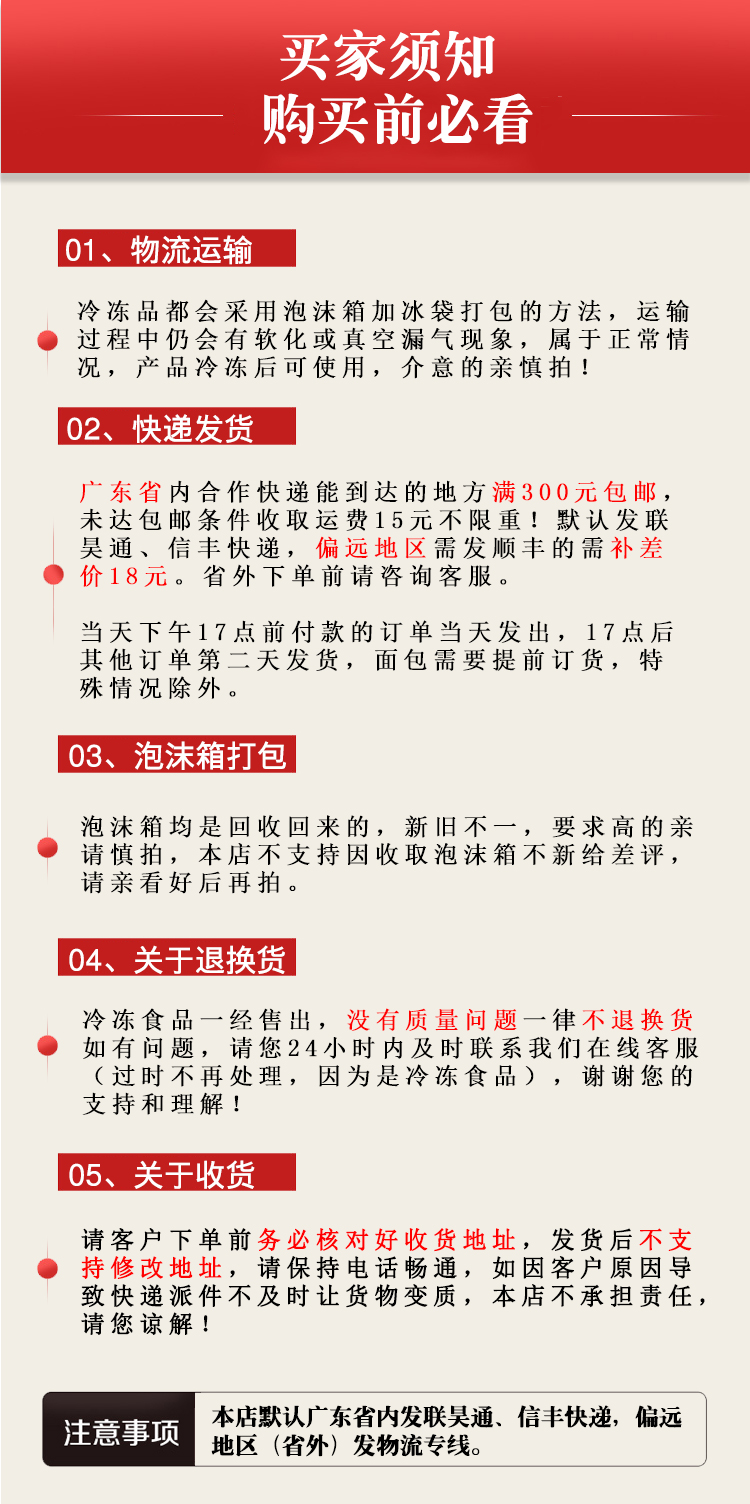 Азиатский рыболовный порт глубокий морской треск bars_06.jpg