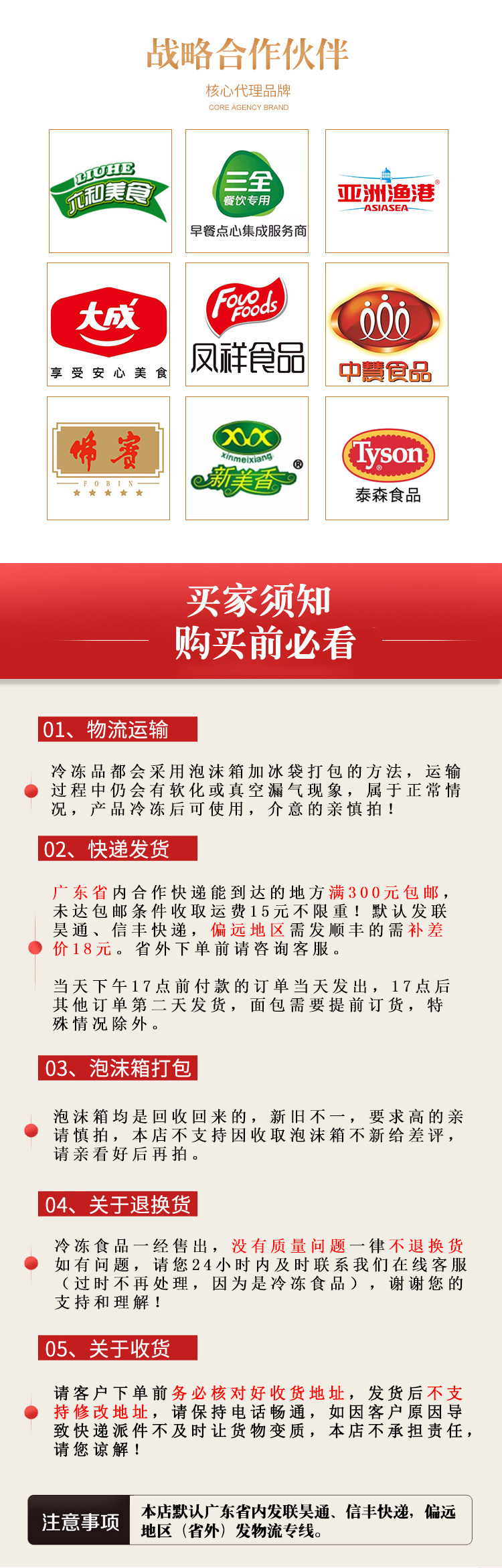 Азиатский рыболовный порт пряная рыба кожа_06.jpg