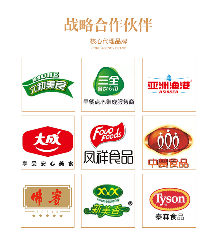 Азиатский рыбацкий порт глубокий морской треск bars_05.jpg