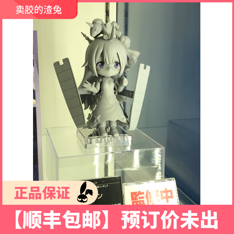 The Slag Rabbit First ShouUk Cu-poche Unicorn Beasts Blue Route Model Pre-sale