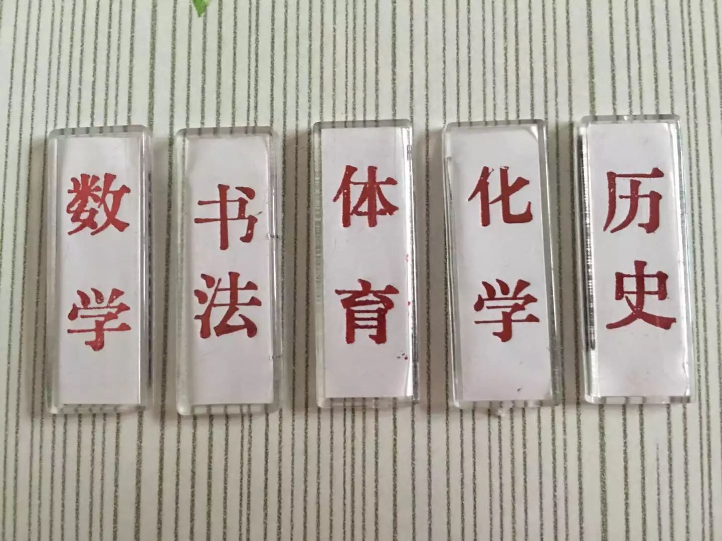School class schedule Magnetic class signature Magnetic surnames nameplate can be adsorbed on the large blackboard