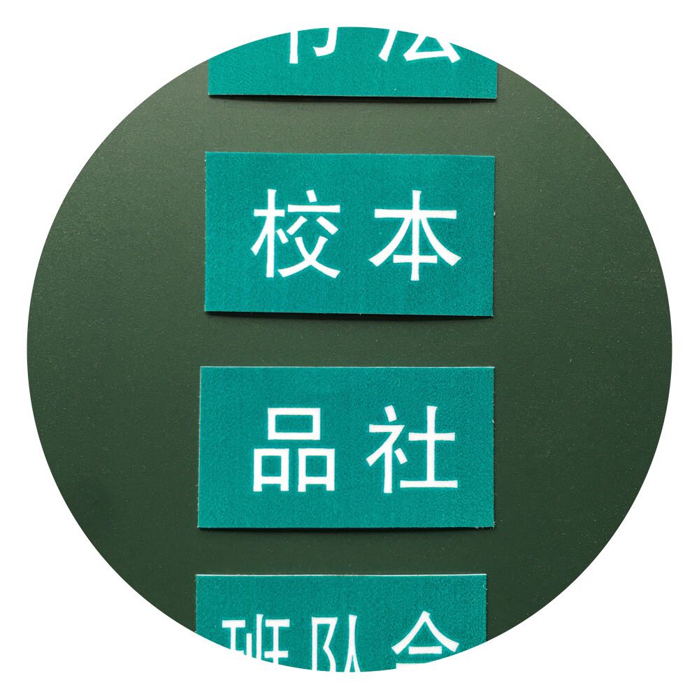 Stick the blackboard whiteboard magnetic class basket Name plate Class card content can be customized