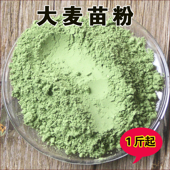 Pure barley seedling powder is also called Barley Green juice powder 500g 1kg good quality