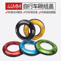 Mountain bike Bowl set cover aluminum alloy 44MM flat mouth Bowl set cover cover 28 6 front fork Universal