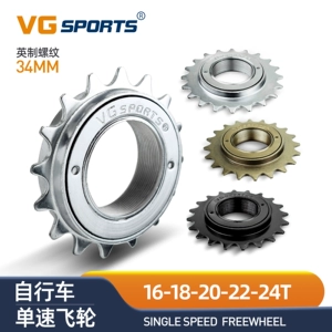 VG Sports Bicycle Single -Speed ​​British -Made Flaywheel 16/18/20/22/24T Складная кармана