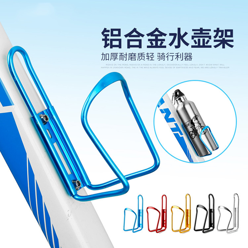 Bike Kettle Rack Road Bike Mountaineering Caravan Light Aluminum Alloy Quick Demolition Water Glass Rack Ride Equipped Bike Accessories