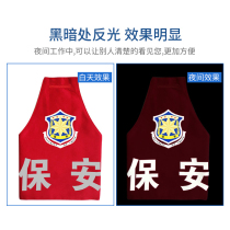 Triangular raglan armband pure cotton fluorescent luminous armband double-layer printed sleeve red armband arm wear inspection