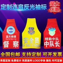 Triangular raglan armband emergency unit armband colorful armband blue sky rescue epidemic prevention and control instructor customized pure cotton