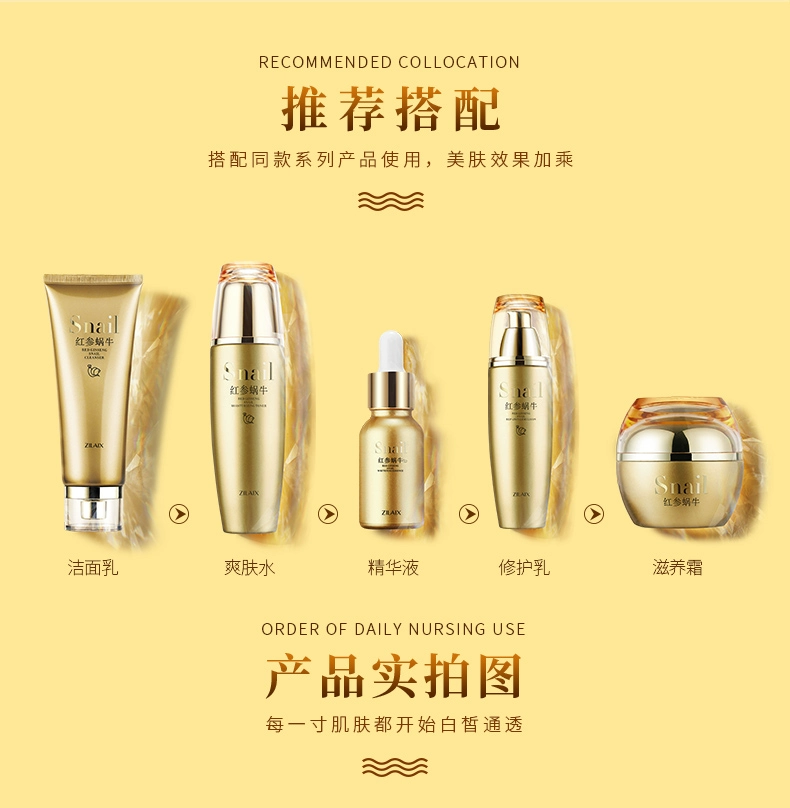 2 chai | Kem sâm đỏ dưỡng ẩm dạng kem dưỡng ẩm chính cho mùa thu đông với kem bôi mặt cho nam và nữ - Kem dưỡng da