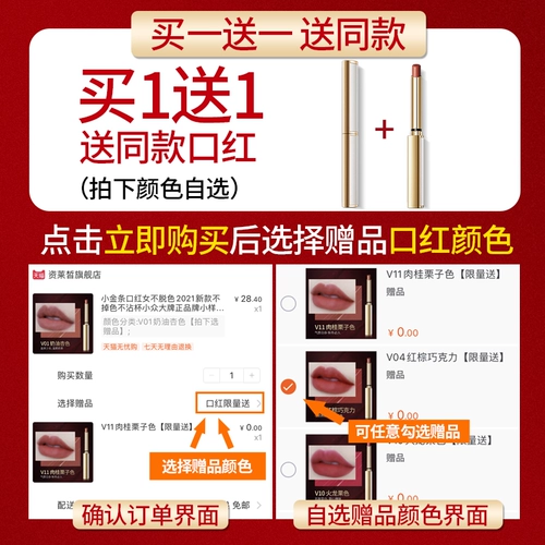 Слиток, помада, водонепроницаемый блеск для губ, новая коллекция, не выцветает, долговременный эффект