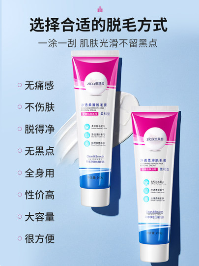 La crema depilatoria se puede utilizar en las axilas y se puede utilizar en todo el cuerpo sin dejar puntos negros para eliminar las raíces permanentes. Tienda insignia oficial para estudiantes, hombres y mujeres.