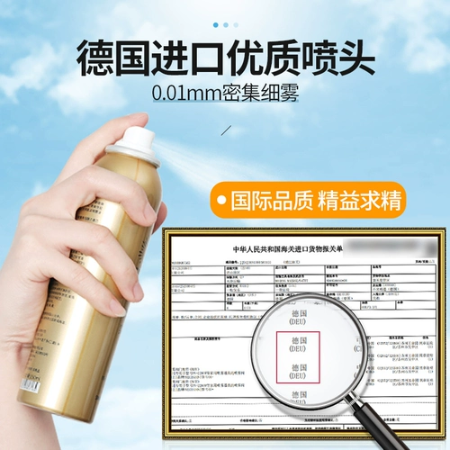 Осветляющий солнцезащитный крем, летний универсальный освежающий спрей для лица для всего тела подходит для мужчин и женщин, УФ-защита, долговременный эффект