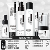 Комплект содержит никотиновую кислоту, очищающее молочко, тонер, лосьон, маска для лица, крем для глаз