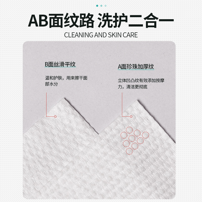 Pure Cotton Sterile Disposable Face Towels, Facial Cleansing Wipes, Facial Tissue Roll, Face Towel, Official Flagship Store Genuine Product