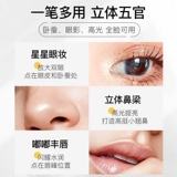 Хайлайтер для макияжа глаз, карандаш для глаз, популярно в интернете, создание контуров