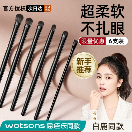 Кисть, комплект, карандаш для глаз, щетка для макияжа глаз, 3 предмета, полный комплект