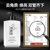 Мужской отшелушивающий мусс содержит никотиновую кислоту для лица, глубокое очищение, очищение пор, официальный продукт