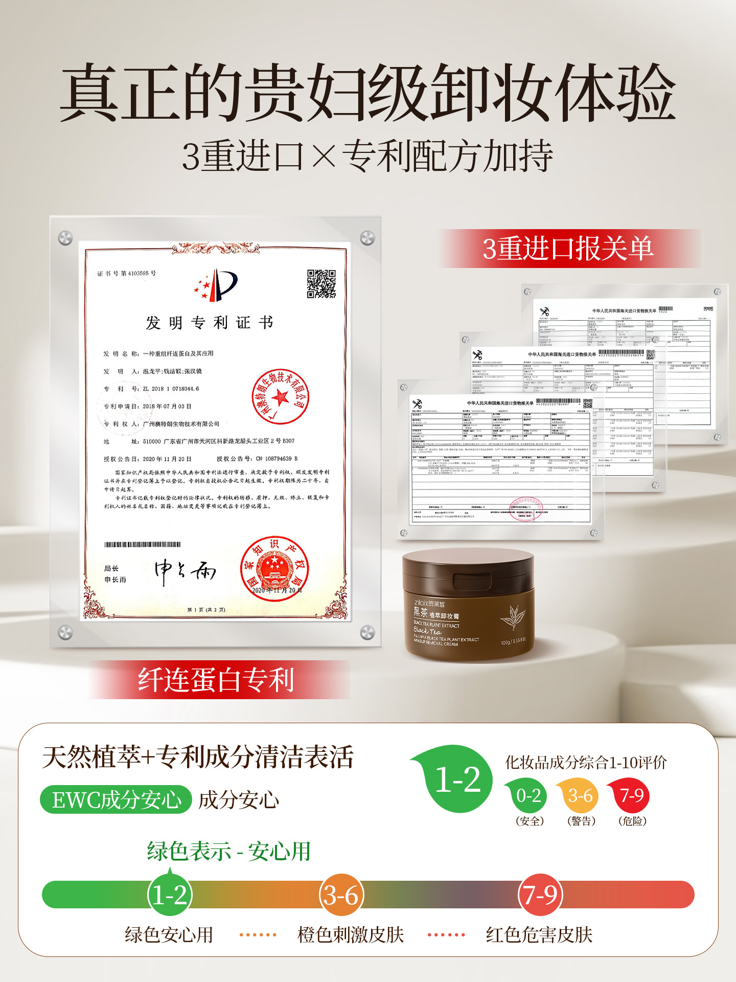 Black Tea Makeup Remover Balm Flagship Store Official Genuine Product Gentle Eye, Lip, and Face Water-Based Liquid Oil Deep Cleansing Specially for Sensitive Skin