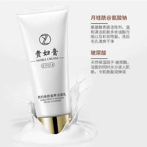 Мужское очищающее молочко на основе аминокислот, официальный продукт, глубокое очищение, сужает поры, контроль жирного блеска, анти-акне