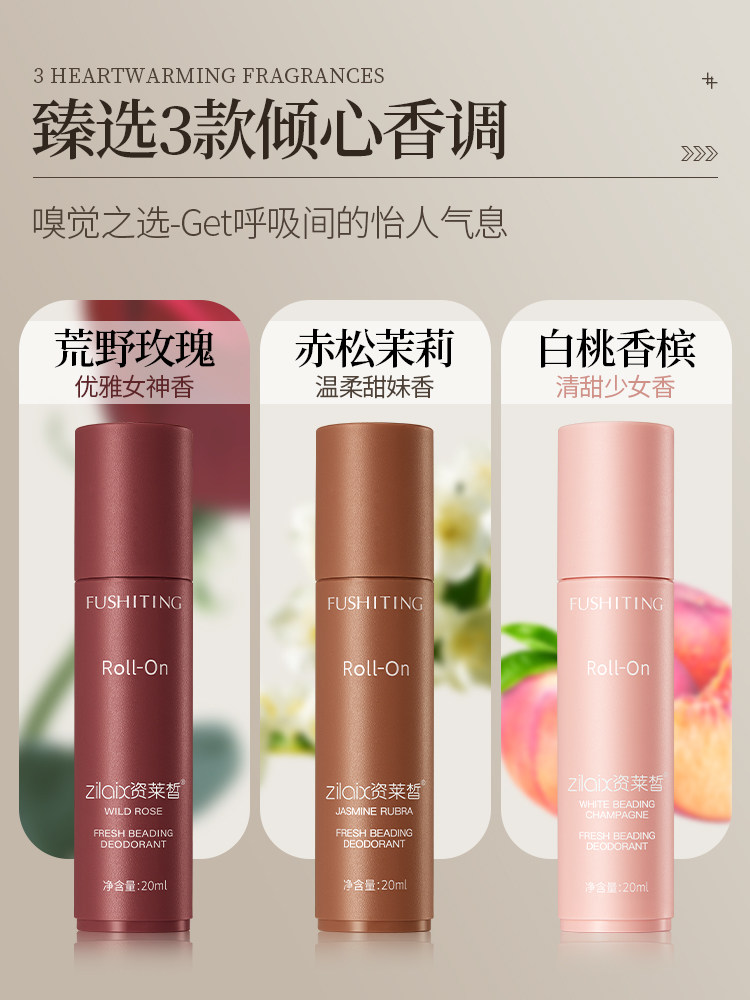 Antiperspirant Roll-On Official Genuine Deodorant for Underarm Odor Removal, Removes Underarm Odor, Eliminates Body Odor, Fragrance Body Liquid Cream Roll-On