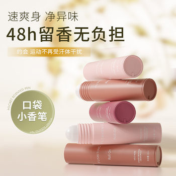 Antiperspirant Roll-On Official Genuine Deodorant for Underarm Odor Removal, Removes Underarm Odor, Eliminates Body Odor, Fragrance Body Liquid Cream Roll-On