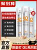 2 Bottles | Whitening Sunscreen Spray for Summer, Facial Uv Protection, Suitable for the Whole Body, Refreshing and Long-Lasting, for Men and Women Only.