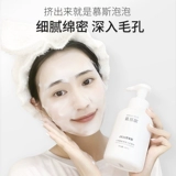 Очищающее молочко на основе аминокислот, мужской осветляющий мусс, контроль жирного блеска, анти-акне, очищение пор