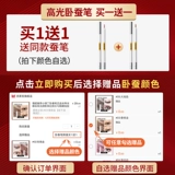 Хайлайтер для макияжа глаз, карандаш для глаз, популярно в интернете, создание контуров