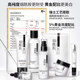 Whitening Niacinamide Set Flagship Store ຂອງແທ້ຄວາມຊຸ່ມຊື່ນ Bmishes Remove Yellow Brightening Water Emulsion ຜະລິດຕະພັນດູແລຜິວຫນັງສໍາລັບຜູ້ຊາຍແລະແມ່ຍິງ