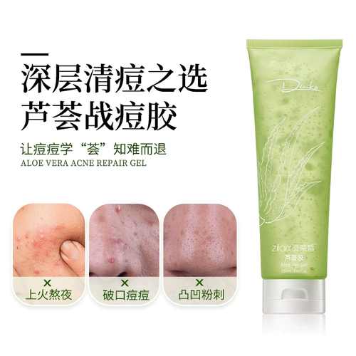 Гель алоэ вера, мужское осветляющее очищающее молочко, анти-акне, контроль жирного блеска, скрывает прыщи, подходит для подростков