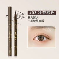 #03 Холодный чай коричневый [Выберите фото и выберите подарок]