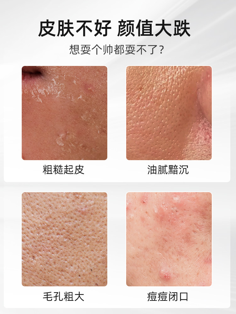 Men's Moisturizing Face Cream Autumn and Winter Facial Hydrating and Moisturizing Skin Care Products Lotion Face Cream Flagship Store Official Authentic Product