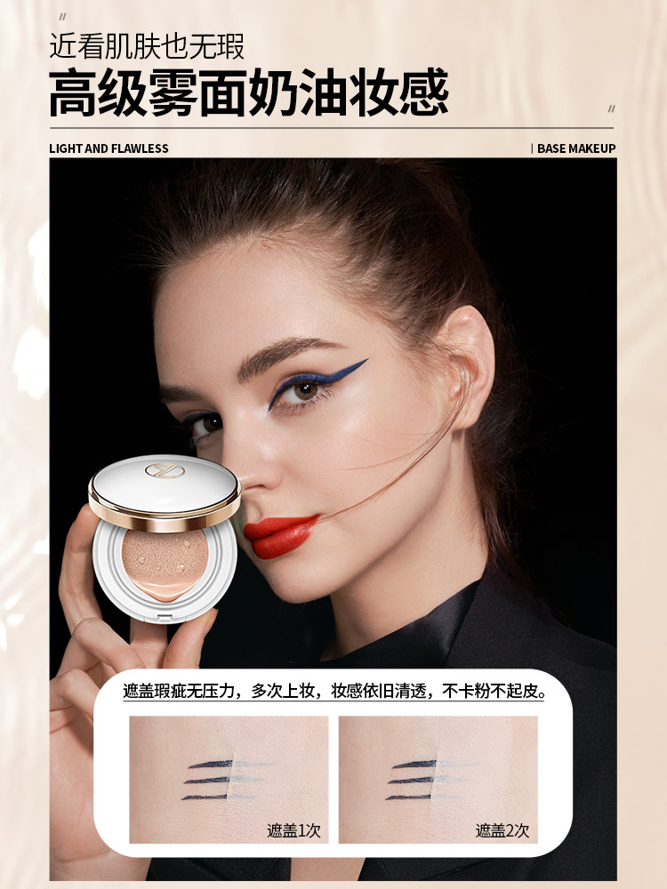 Skin-Nourishing Cushion Bb Cream, Genuine Oil-Control Concealer, Moisturizing Cc Cream, Mushroom Foundation, Brand, Long-Lasting, Non-Cakey, for Women