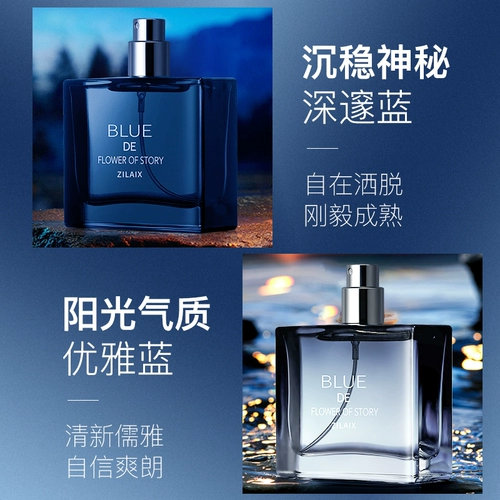 Парфюмированные духи с легким ароматом со стойким ароматом, официальный продукт, стойкий легкий аромат